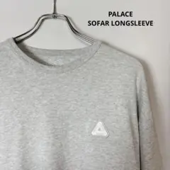 PALACE SOFAR LONGSLEEVE パレス ロンT 長袖 XLのサムネイル