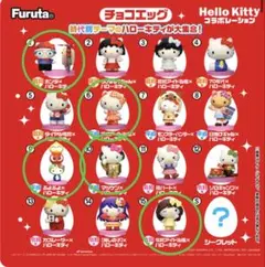 キティ　チョコエッグ　5体セットホンダ平成風アイドルぷよぷよマツケン令和アイドル