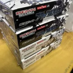 ポケモンカード ブラックボルト ホワイト フレア 4BOX シュリンク付き