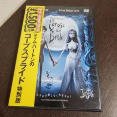 ムソルグスキー 歌劇「ボリス・ゴドゥノフ」日本語字幕付き全曲 2枚組