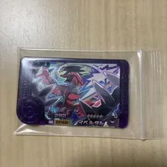 ちゃこ☆プロフ必読様 リクエスト 2点 まとめ商品