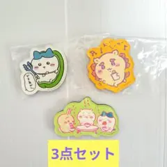 ちいかわキャラマグネッツ3点セット