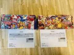 【ポケモンカード】スペシャルBOXポケモンセンタートウホク&フクオカ