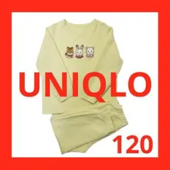 ユニクロ 120 キルト パジャマ シルバニアファミリー イエロー ルームウェア