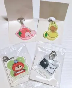 サンエックス　アクリルキーホルダー　4点まとめ売り