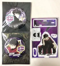 呪術廻戦 伏黒恵 バースデイ缶バッジ ジャンプショップ 2019 呪術廻戦』バースデイ缶バッジ 伏黒恵 BD4: アクセサリー類