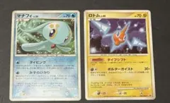 ポケモンカード　マナフィ　ロトム　2枚のサムネイル