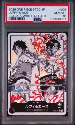 PSA10 ルフィ＆エース L-P ST30-001 スタートデッキ a478 | Mercari