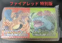 【新品】ポケットモンスター ファイアレッド 特別版
