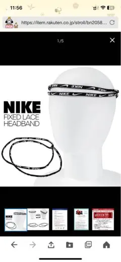 NIKE ヘッドバンド 2本セット ランニング スポーツ 黒 ブラック