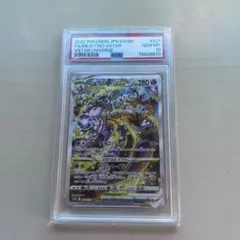 2026年最新】ミュウツースターの人気アイテム - メルカリ