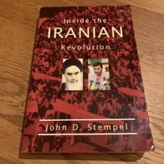 Inside the Iranian Revolution
