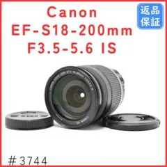 2026年最新】CANON 200mm F3.5の人気アイテム - メルカリ