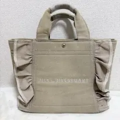 JILL by JILLSTUART ジルバイ フリルトート　小　モカ