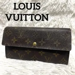 【美品】ルイヴィトン モノグラム ポシェット ポルトモネクレディ M61725