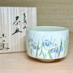 2026年最新】茶碗 楽入の人気アイテム - メルカリ