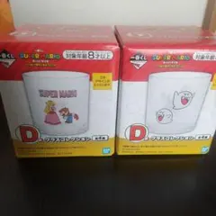 スーパーマリオ一番くじ　D賞　グラスセット　未開封品