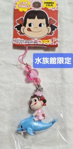 2025年最新】ご当地ペコちゃんキーホルダーの人気アイテム