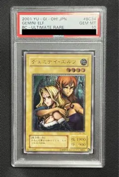 遊戯王 サイバーエンドドラゴン ドイツ語版 レリーフ