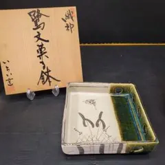 Item thumbnail for item a52abfd5-6a08-4e8f-adf9-ef3beb1cc5c1