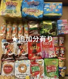 2026年最新】アミューズメント チョコの人気アイテム - メルカリ