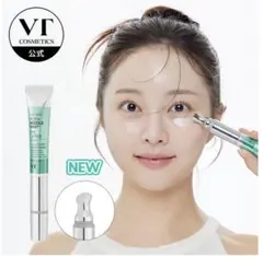 VT PDRN リードルショット アイリフター 15ml