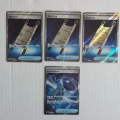 ポケモンカードゲーム MEGA 夜のタンカ ガラスのラッパ SR 4枚セット