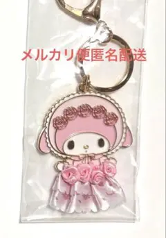 レディマイメロディ シークレットキーホルダー