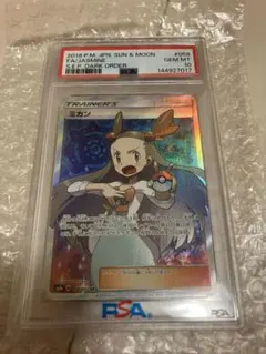 ポケモンカード ミカン sr psa10 - メルカリ