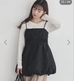 ドット柄 キャミソール ブラック Fサイズのサムネイル