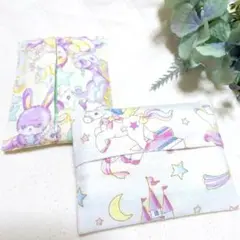ゆめかわ　ペガサス柄ミニポケットティッシュカバー2枚組【送料無料】商品番号48