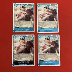 ワンピースカードゲーム キャベンディッシュ 4枚セット - メルカリ