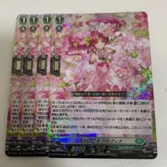 2026年最新】ヴァンガードカード友好の乙女アルヴィナの人気アイテム
