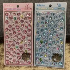 ボンボンドロップシール　しずくちゃんミニ　うるおいちゃんミニ　正規品　2つセット