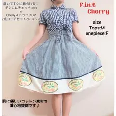 Y2k フィント エミリー チェリーストライプ LIZLISA 夢展望アクシーズ
