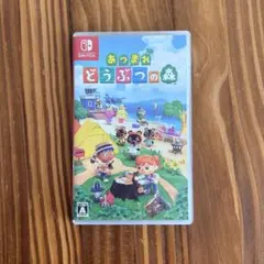 あつまれ どうぶつの森 Nintendo Switch