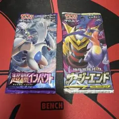 【未開封】ポケモンカード 超爆インパクト ジージーエンド 絶版パック