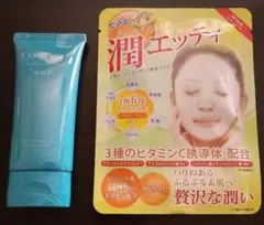 Do white+　ドゥホワイトプラス　 クレンジングクリームのサムネイル