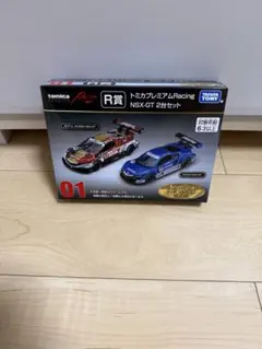 トミカくじ第二弾 01 トミカプレミアム NSX-GT 2台セット R賞