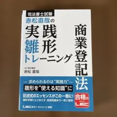 Item thumbnail for item 133cdaec-f4ee-4422-a201-15d0eb0d7a9c