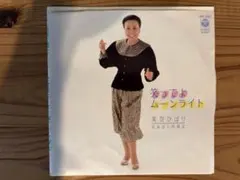 VHS NHK 音楽ファンタジーゆめ 第2巻 中古 - メルカリ