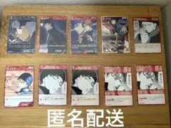 【匿名配送】名探偵コナンTCG　赤井秀一＆諸星大（ライ）＆沖矢昴R CP C