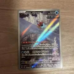 だちお様 リクエスト 2点 まとめ商品