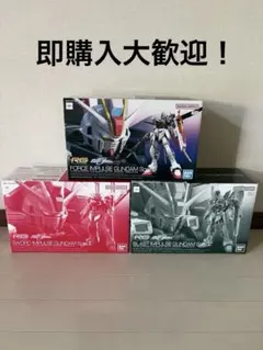 2026年最新】インパルスガンダム rgの人気アイテム - メルカリ