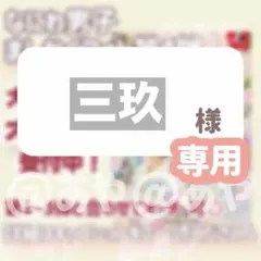 【新品・大阪限定】 なにわ男子／ましかくフォト完全版《コンプリートセット》