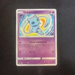 2026年最新】ポケモンカード ひかるミュウの人気アイテム - メルカリ