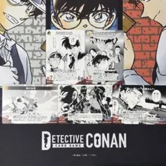 コナンカード　第九弾事件　全５種まとめ