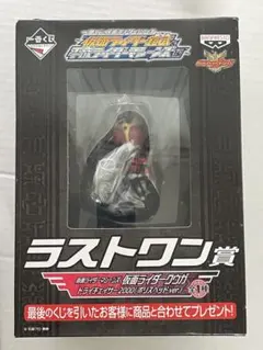 ラストワン賞 sddefault.jpg