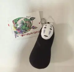 カオナシ ぬいぐるみマスコット ボールチェーンキーホルダー　ジブリ展　ジブリのサムネイル