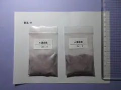 こがねーる様 リクエスト 5点 まとめ商品